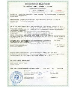 BKC Horticulture Boilers